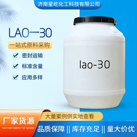 洗涤剂;其他活性剂;发泡、消泡剂