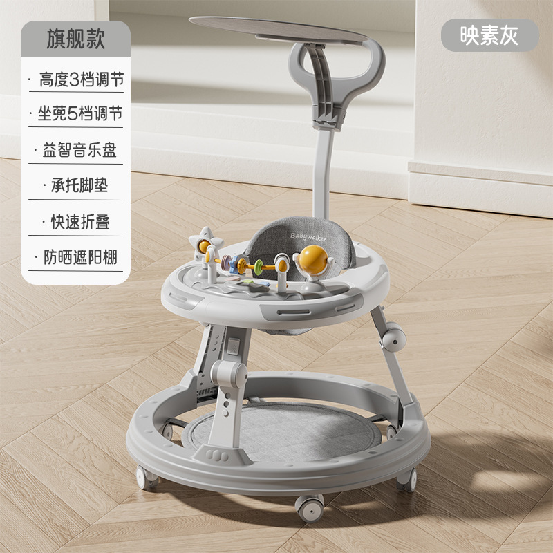 그레이 플래그십 모델(장난감 트레이, 발 패드, 푸시 핸들 어닝 포함)