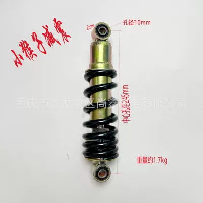 Little Monkey Motorcycle Hydraulic Shock Absorber Spring Climbing Bike Hydraulic Shock Absorber Dual Stage Metal Shock Absorber (damping system)