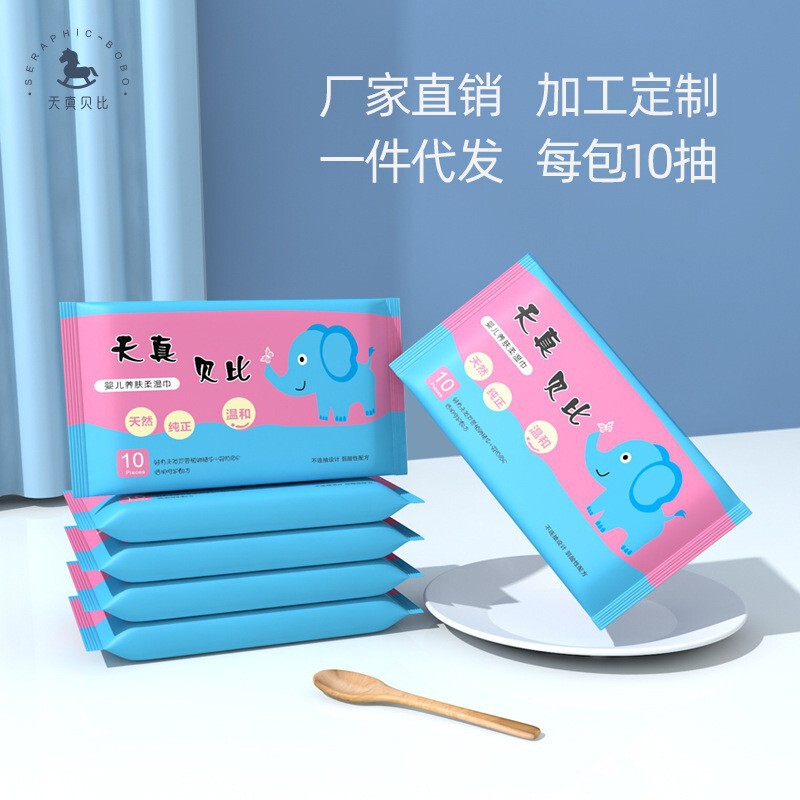乳幼児用手口ウェットティッシュ厚手専用超大型包装ウェットティッシュ使い捨て子供用清潔ウェットティッシュ家庭用|undefined