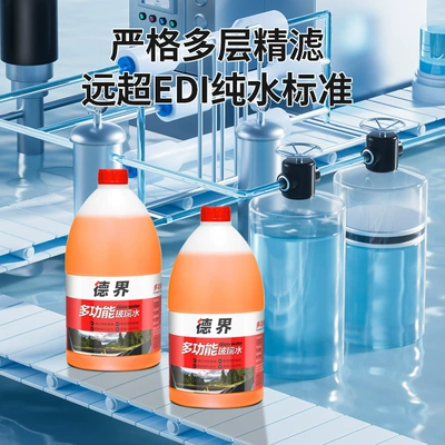 Glass agent Decontamination Concentrated Ethanol Glass Water