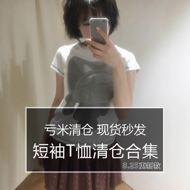 [Short-Sleeved T-Shirt Clearance Collection] 2025 Korean Ins Pure Cotton Stretch Top Slim Fit Round Neck Sweatshirt