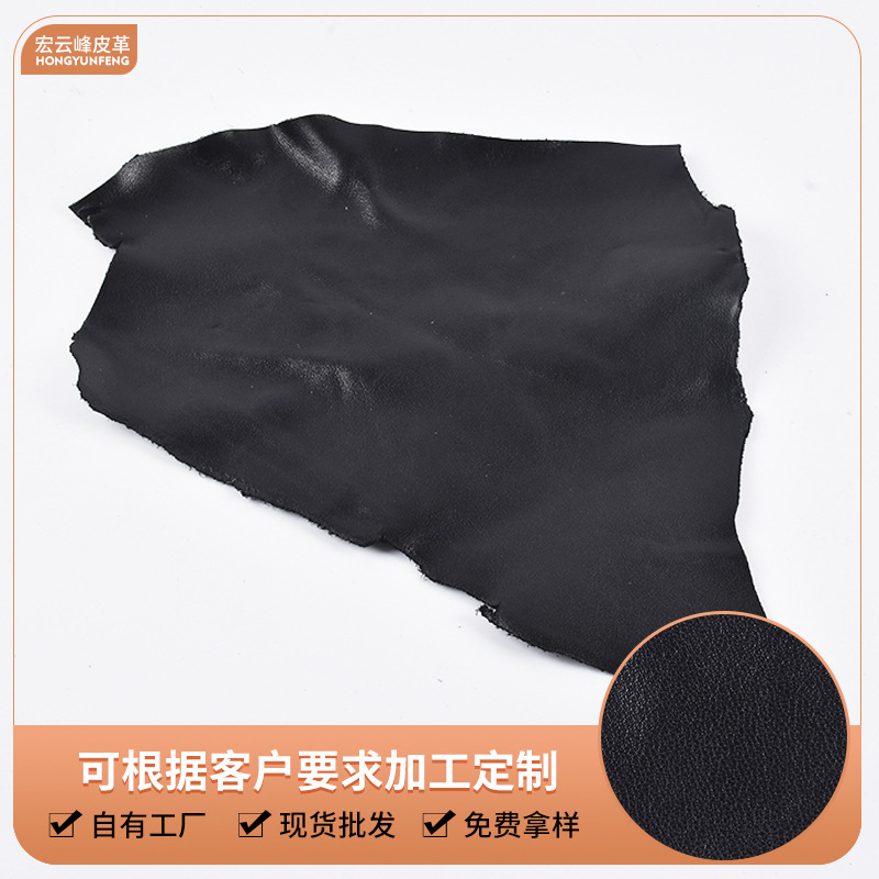 大开张小牛粒面皮 长期定 做鞋面箱包服饰用皮 头层皮料