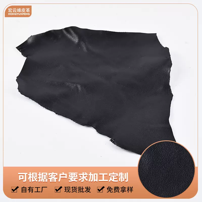 手工diy牛皮面料 碎皮子边角料皮革面料 箱包头层牛皮面料厂家