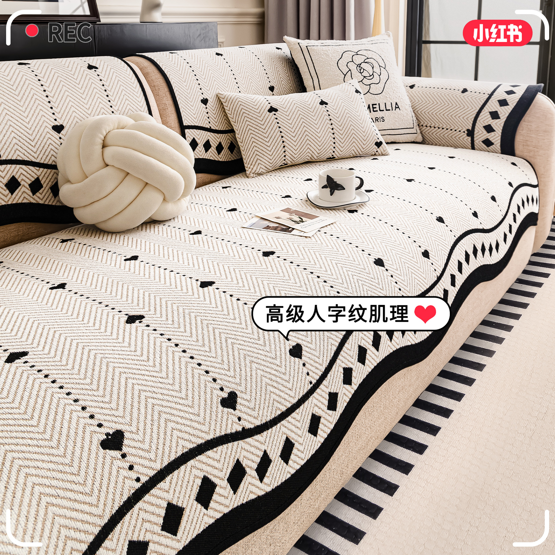 Cojín de sofá de alta calidad de cuatro estaciones generales 2025 nuevo anti-deslizante línea recta cojín de toalla de sofá de cuero