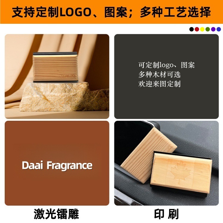 Cross-Border Solid Wood Sun Visor Car Air Freshener, Invisible Fragrance Clip, Automotive Supplies