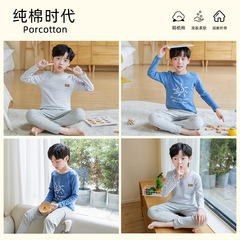 Boys' Long-Sleeve Set 2024 Autumn New Striped Top and Bottom Set for Children, Two-Piece Set Wholesale