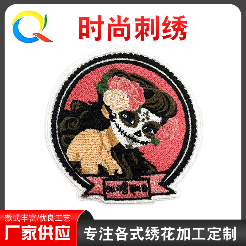 可来图来样制作LOGO 纺织辅料羽绒服牛仔衫补丁DIY徽章布贴