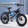 Blue bike shifter (brake handle), luxurious set