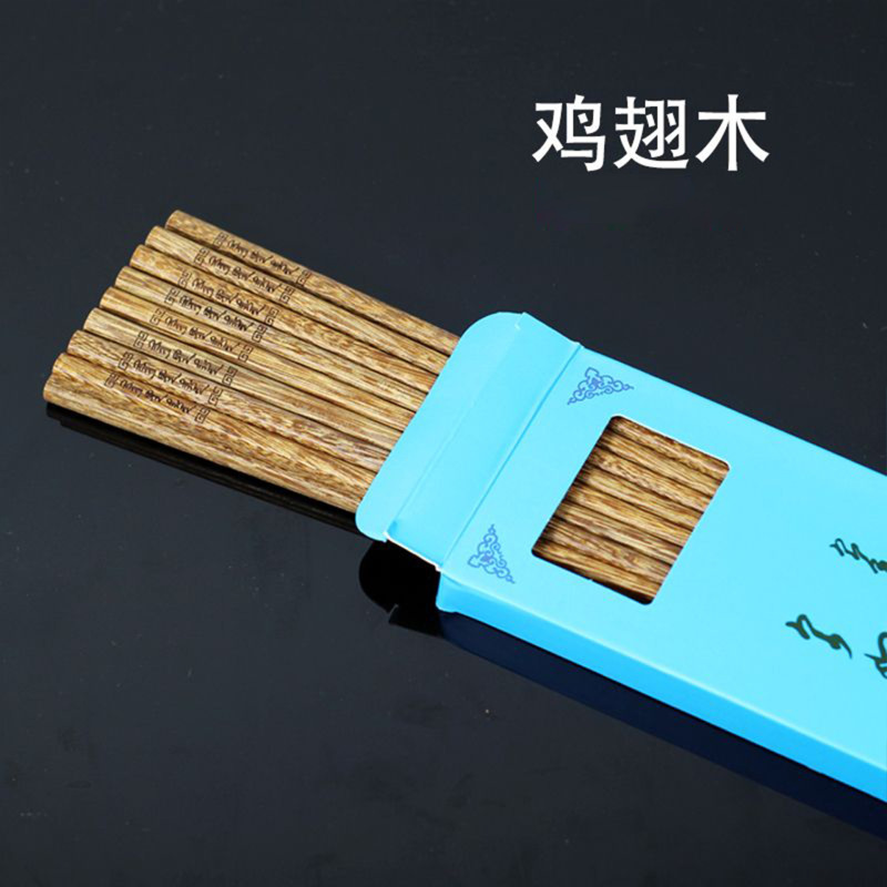 Mengwen 彫刻箸 10 組の手羽先木製マホガニー家庭用無垢材箸中国の滑り止め手作り食器ホテル|undefined