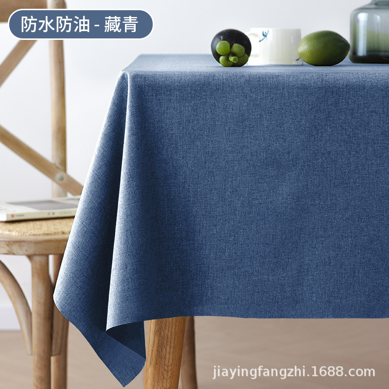 新款棉麻桌布高级感防滑长方形加厚防水防油餐桌布茶几台布保护垫|undefined