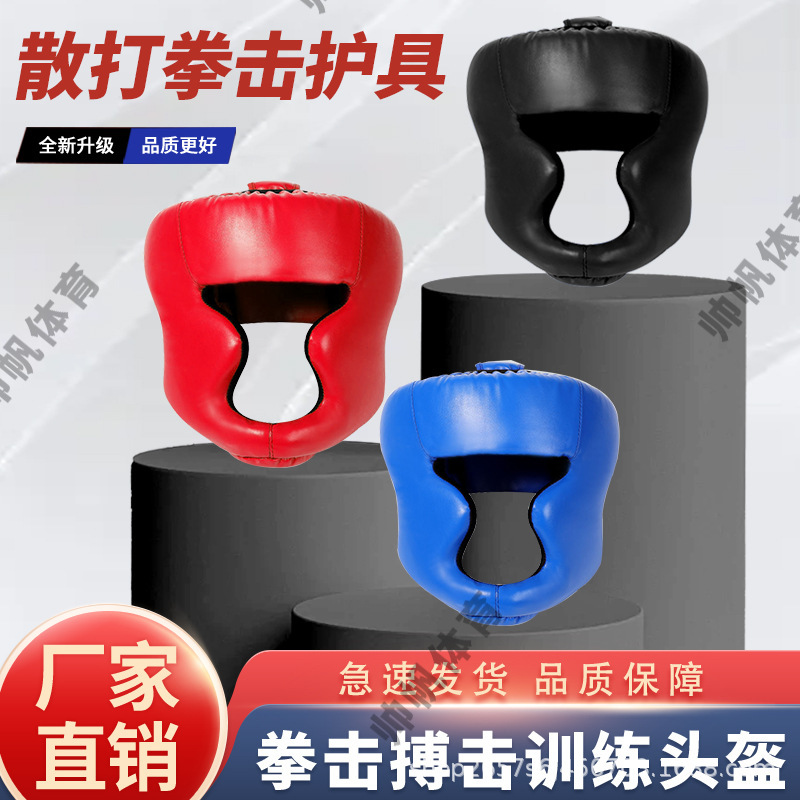 新しい pu 散打保護具セットプロの格闘トレーニングドイツスタイルの保護具耐久性のあるボクシング 5 点セット保護具|undefined