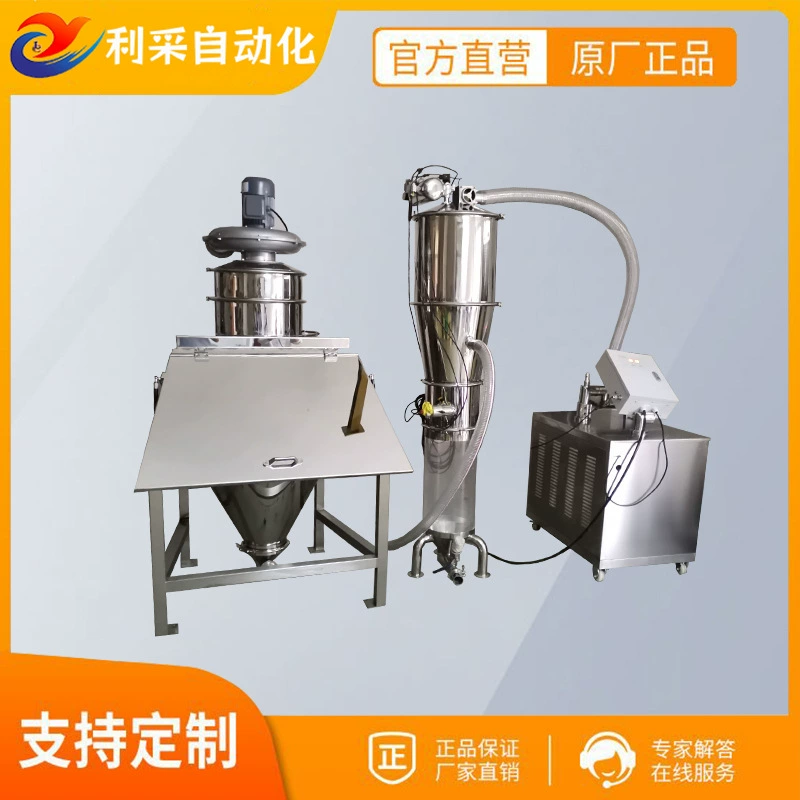 Прозрачный порошок вакуумный загрузчик стеклянный порошок автоматический пылеуловитель конвейер отрицательного давления быстро вакуумная загрузочная машина всасывающая машина