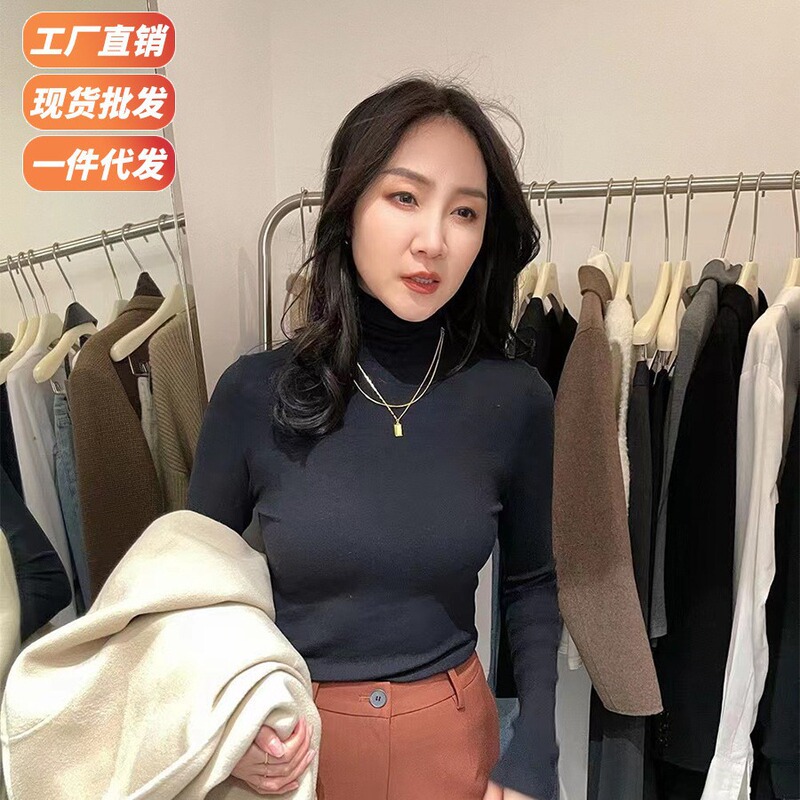 Boss Lady's cashmere bottoming shirt double-sided velvet pile collar thickened brushed high elastic slim fit women's inner top