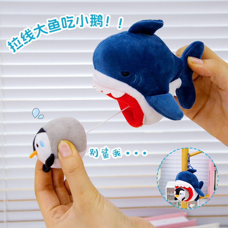 新しいかわいい小さなサメプルストリングペンダントハッピーペンギンキーホルダーぬいぐるみバッグペンダントギフト卸売|undefined