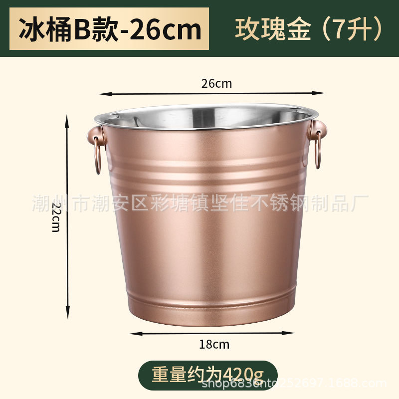 Cubo de hielo de acero inoxidable al aire libre cubo de hielo portátil música Bar KTV cerveza helada vino champán cubo Nuevo