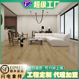 强化复合地板;石塑地板;实木复合地板