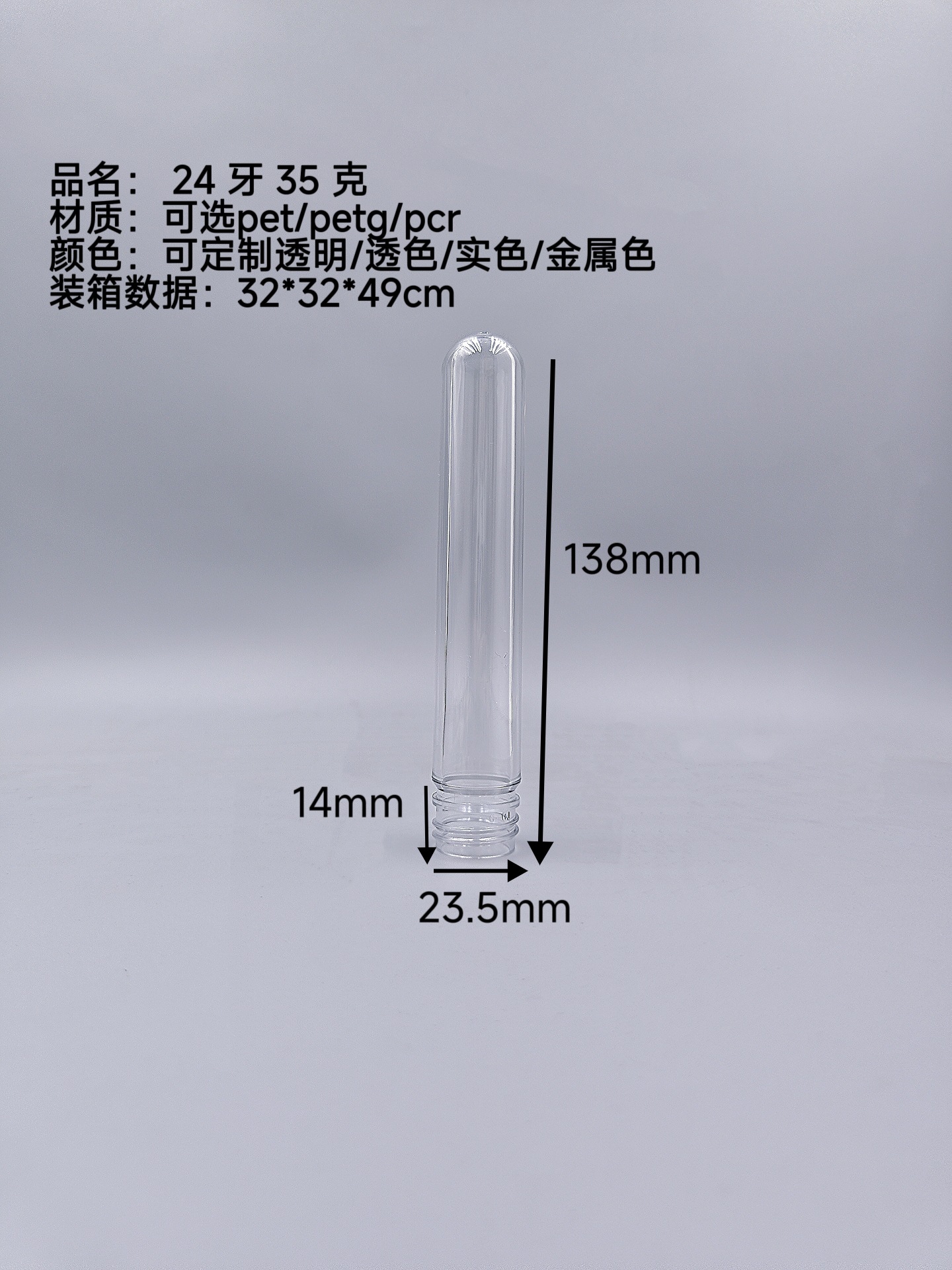 24 dientes 35 g (cono externo 138 mm); transparente