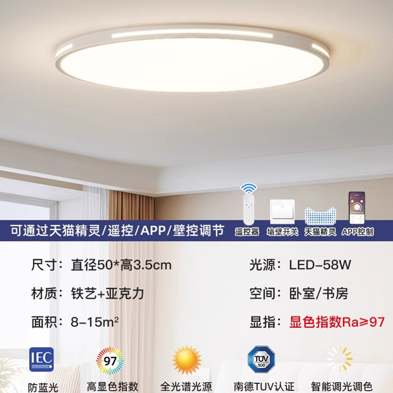 Round 50cm-tmall elf