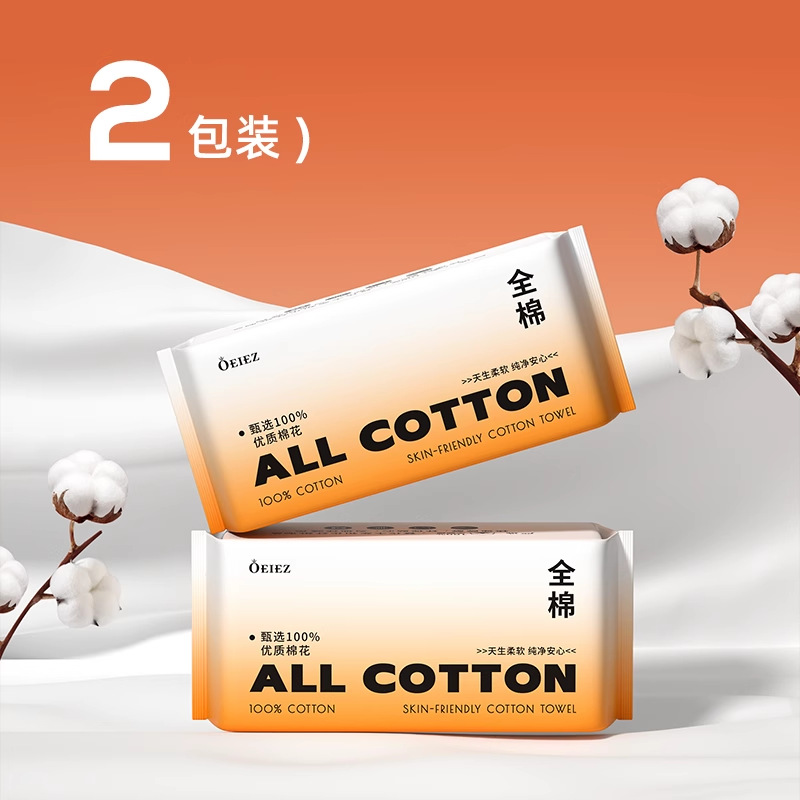 Super soft wash face towel 80 pump*2 packs