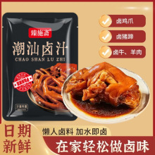 �����u֭�����ʳ��������ţ���{ζ֭�����u���uˮ�Z���b�����u֭