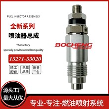 ���þñ��������������ܳ� 15271-53020 16001-53000 16032-53000