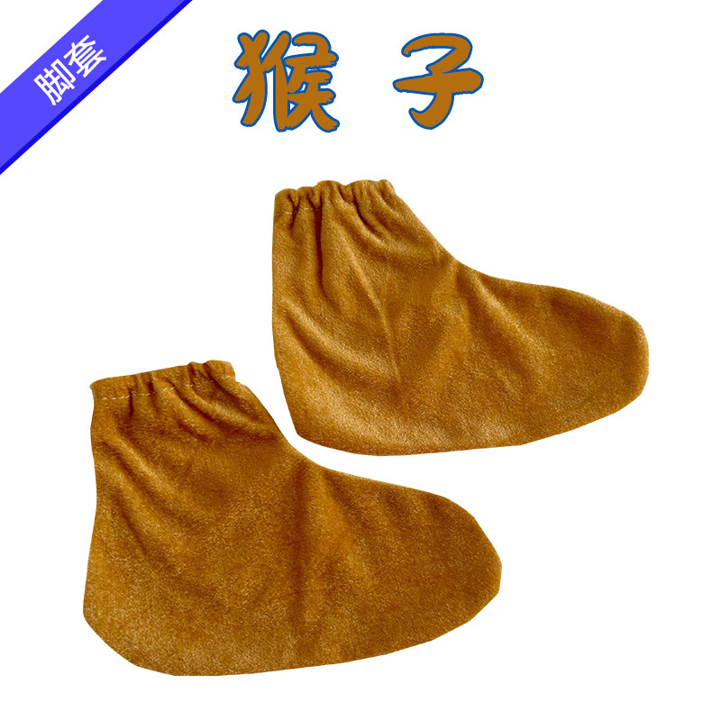 원숭이 [발싸개]