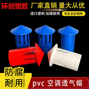 ������{͸��ñPVC��ˮ������25ˮ���Ś�ñ���a��ñ����ͨ��ñ�t