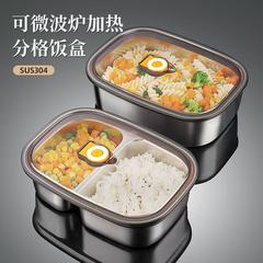 不锈钢饭盒可微波炉加热食品级分格餐盒学生专用上班族带饭便当盒