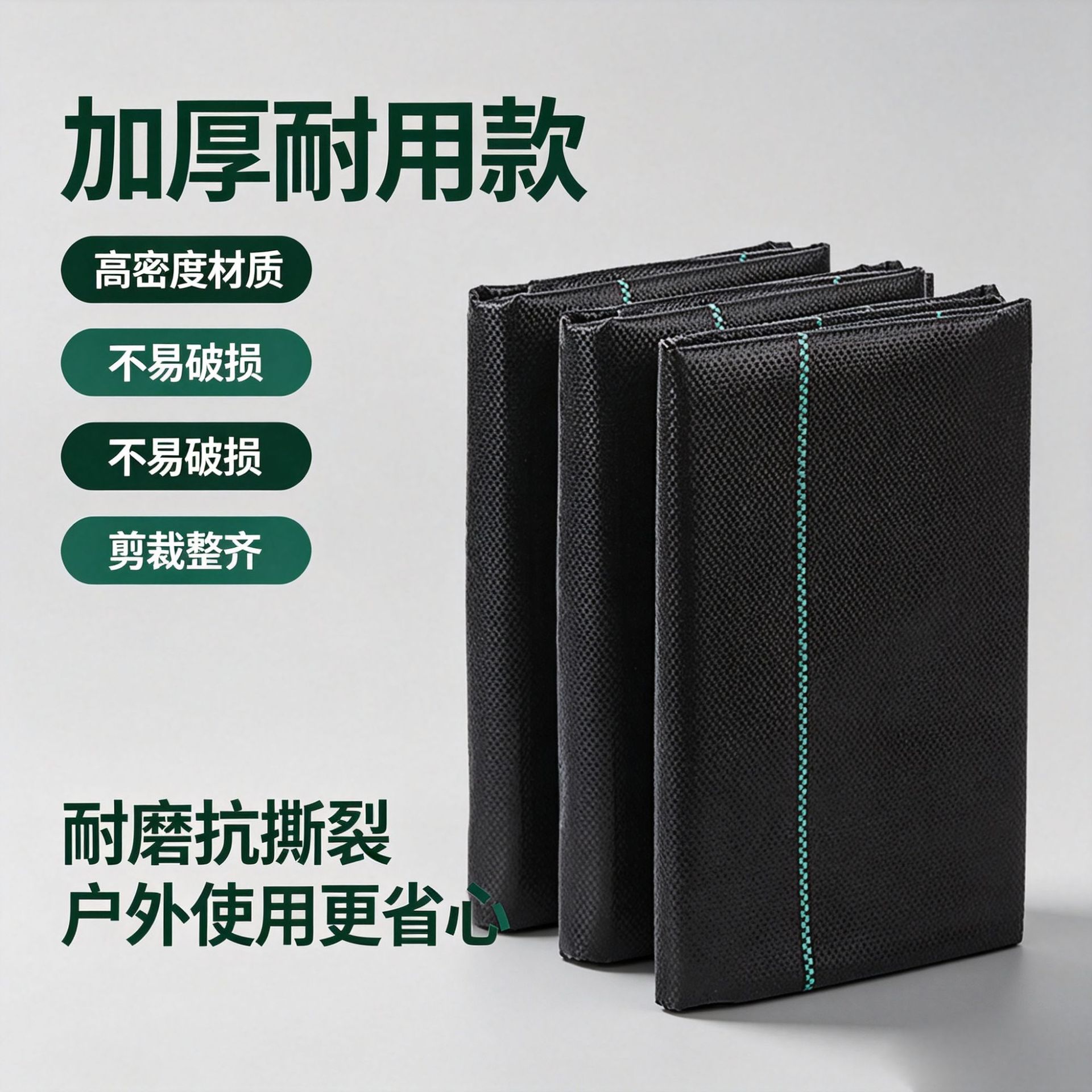 厂家定制果园农用黑色防草布 透气渗水抑草 抗老化耐撕裂园林地布产品实拍图_橡塑货源实拍