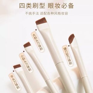Cloud Porcelain Blade Eyeliner Brush Wang Feifei Same Flat Head Makeup Brush Beveled Eyebrow Brush Eye Sleeping Silkworm Brush Concealer Brush