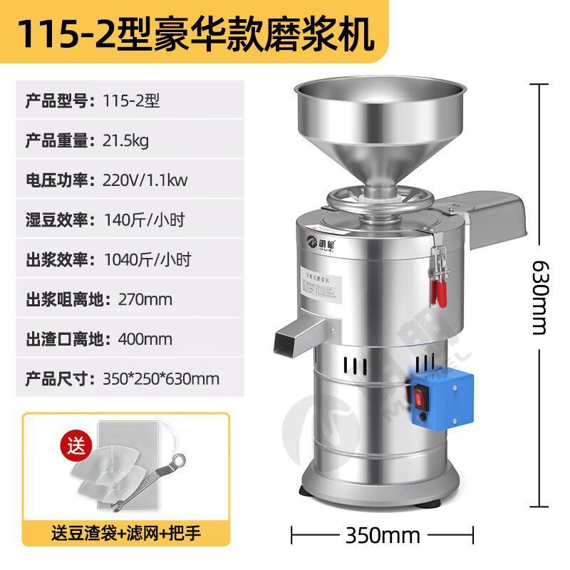 Máquina de leche de soja separación de pulpa de residuos comerciales máquina de tofu gran capacidad máquina automática sin filtro pulpa para desayuno image 8
