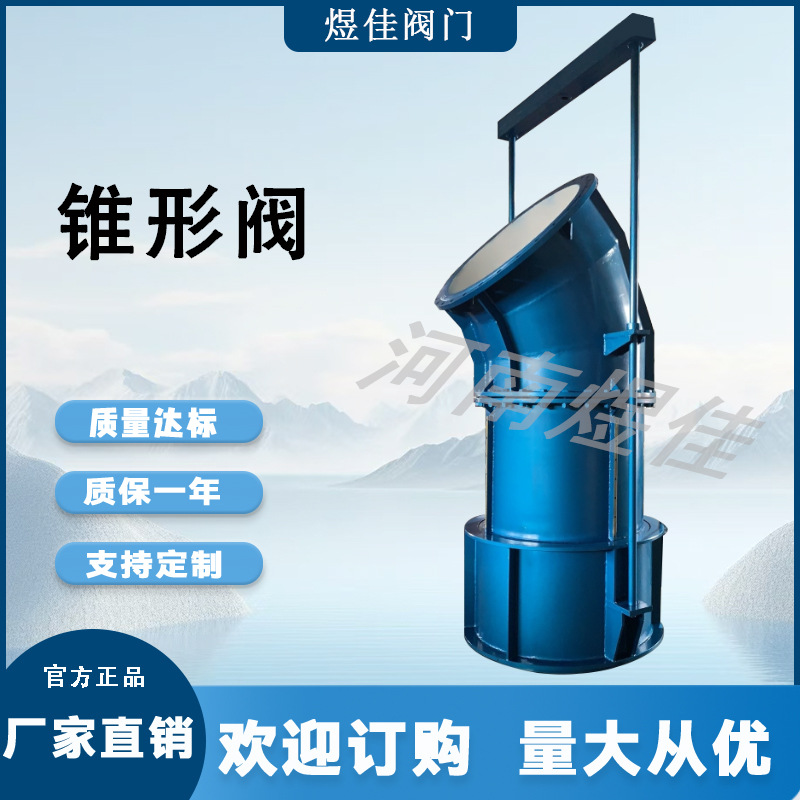 厂家供应碳钢材质手动法兰连接双重密封锥形放散阀 ZXF锥形阀