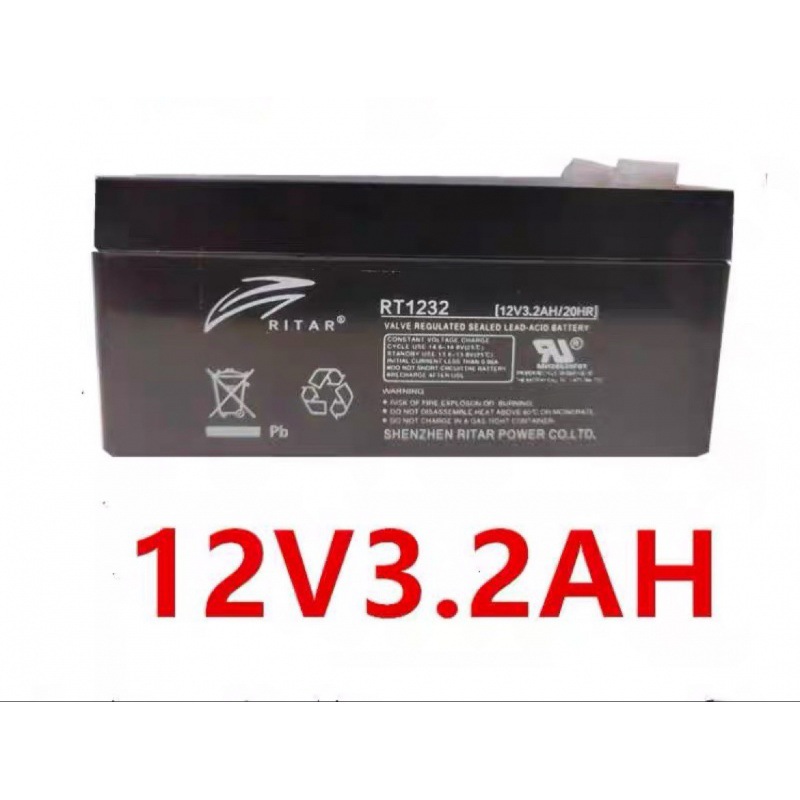 瑞达RITAR蓄电池RT1232(12V3.2AH20HR)应急灯电梯UPS/EPS电池