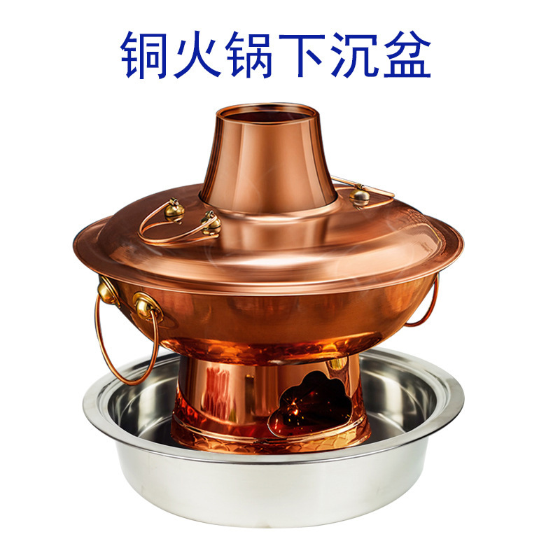 木炭炉銅火鍋テーブル埋め込み式沈下盆ステンレスバッグ底沈下スチールリングはテーブルの穴をカバーすることができます。|undefined