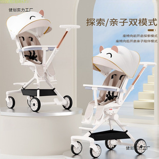 Baby Stroller, Kidsren's Lightweight Foldableing Four-Wheel Baby Stroller, Two-Way Sit-Down and Reclining High-View