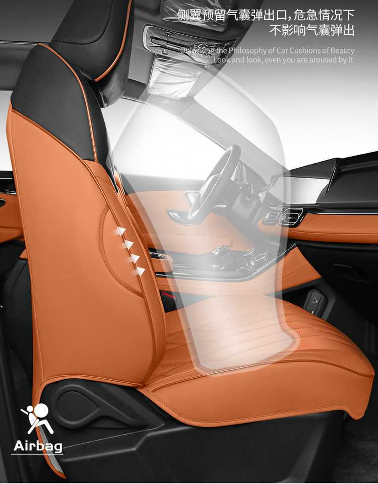 26-25 model Jetour X70PLUS special seat covers, 1.5T/1.6T car seat cushions, all-season universal full-coverage seat covers