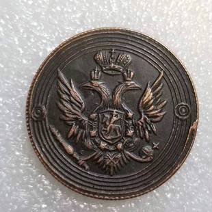 Antique Crafts 1802 Brass Material Russia Em 2 Kopek Commemorative Coins Wholesale # 1513
