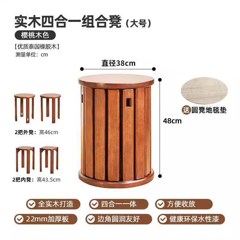 家逸の実木の丸い腰掛けの家庭は積み重ねて組み合わせの腰掛けを置くことができます。|undefined