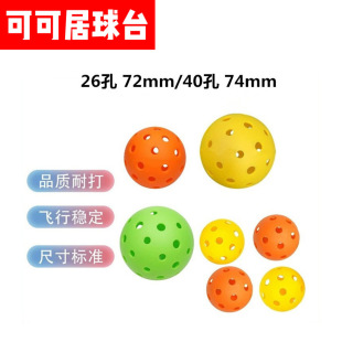 26g 74mm 40-Hole Pickleball Net Bag Pickleball Plastic Pe Material Super Hard Wei Floating Hole Ball
