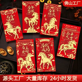 场地布置道具;红包/利是封;辣椒挂件