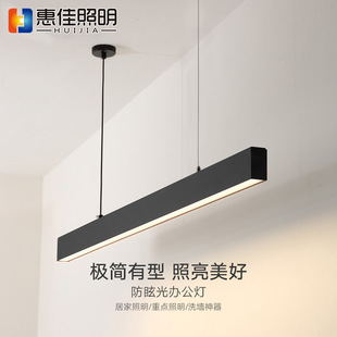 led strip lamp simple office fishing line chandelier rectangular studio front desk Internet cafe supermarket strip lamp