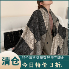 韩版仿羊绒双色围巾女秋冬季加厚保暖黑白拼色热销围脖披肩迷宫格