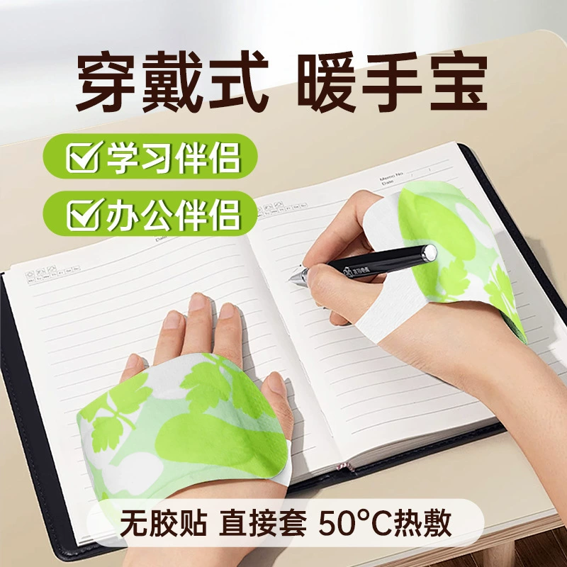 Теплая наклейка для рук, чтобы носить тепловые наклейки для студентов одноразовые паровые согревающиеся наклейки для ног с самонагревом