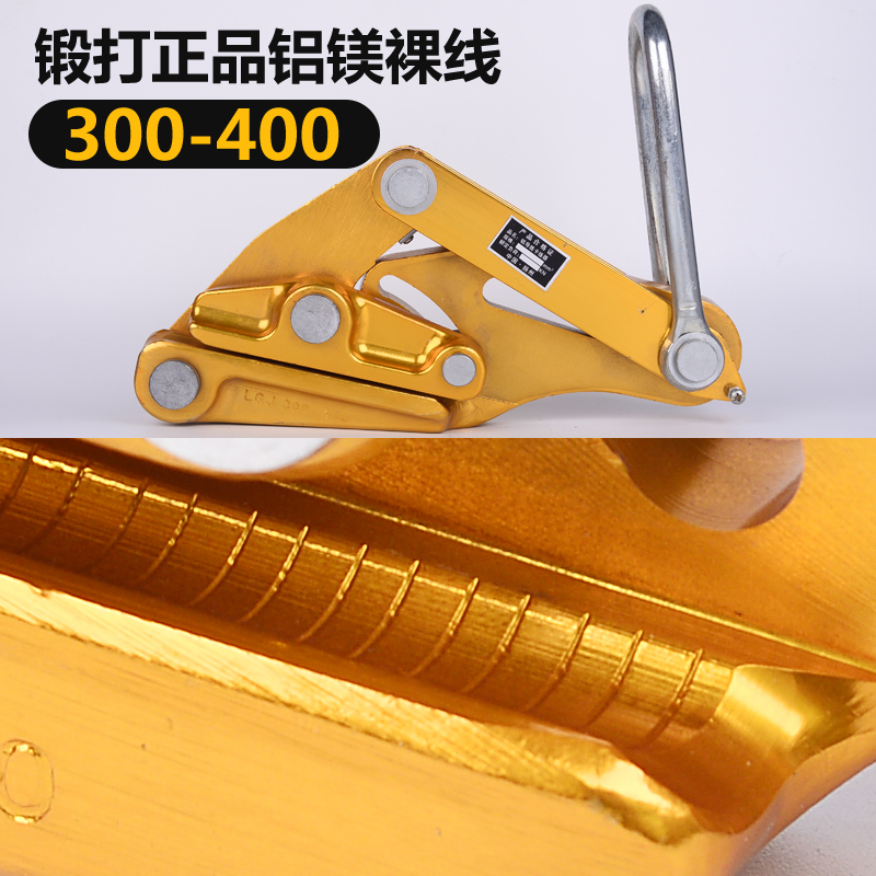 단조 정품 알루미늄-마그네슘 베어 와이어 300-400