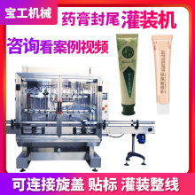 定制乳膏软膏铝塑管罐装封尾机设备半自动塑料软管药膏灌装封尾机