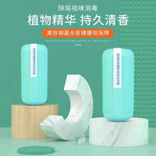 Blue Bubble Toilet Bowl Cleaner Toilet Deodorizer Aroma Toilet Bowl Cleaner Bathroom Solid Magic Box Toilet Cleaning Agent