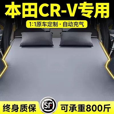 Bed Collapsed Car Bed 2, Vehicle-mounted inflatable bed