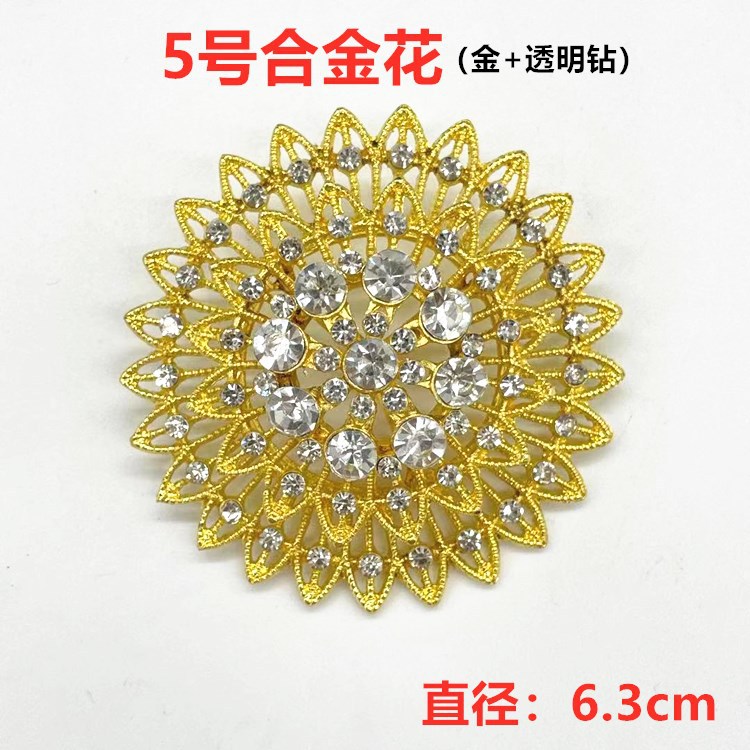 5号合金花金+透明