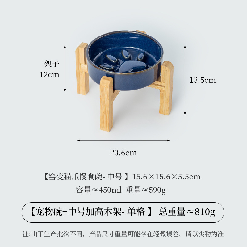 Cuenco de comida lenta de color crema de garra de gato con marco de bambú, cuenco de cerámica para perros y gatos, cuenco de comida lenta para perros, cuenco de comida para perros, cuenco anti-asfixia